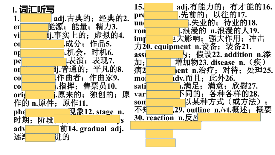 Unit 5 Music 单元知识检查与巩固ppt课件-（2019）新人教版高中英语必修第二册.pptx_第2页