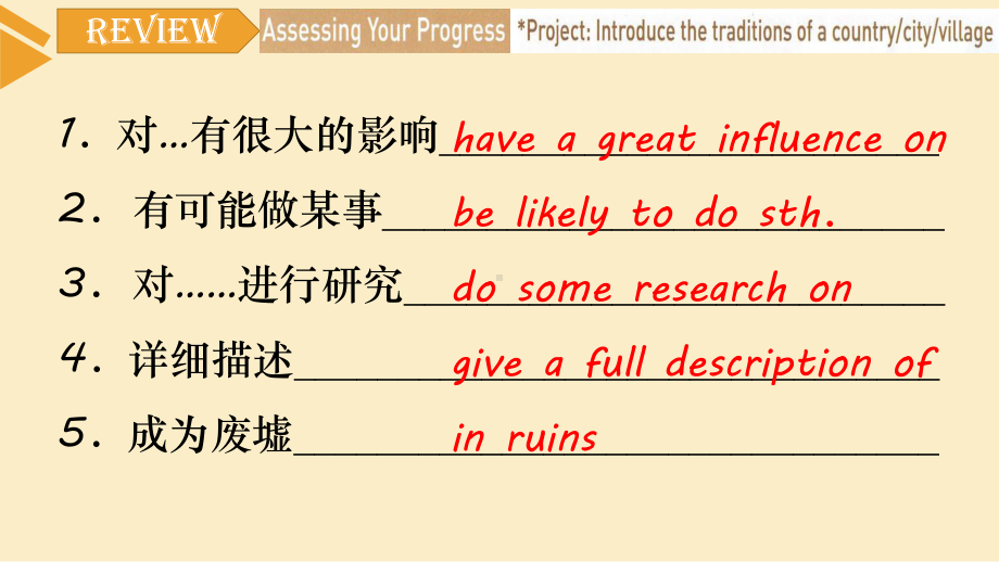 Unit 4 History and traditionsAssessing Your Progressppt课件-（2019）新人教版高中英语必修第二册.pptx_第3页