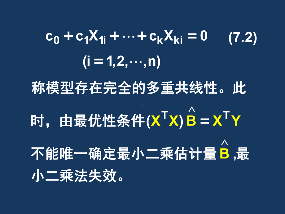 计量经济学基础第5版课件-第7章-多重共线性.ppt_第3页