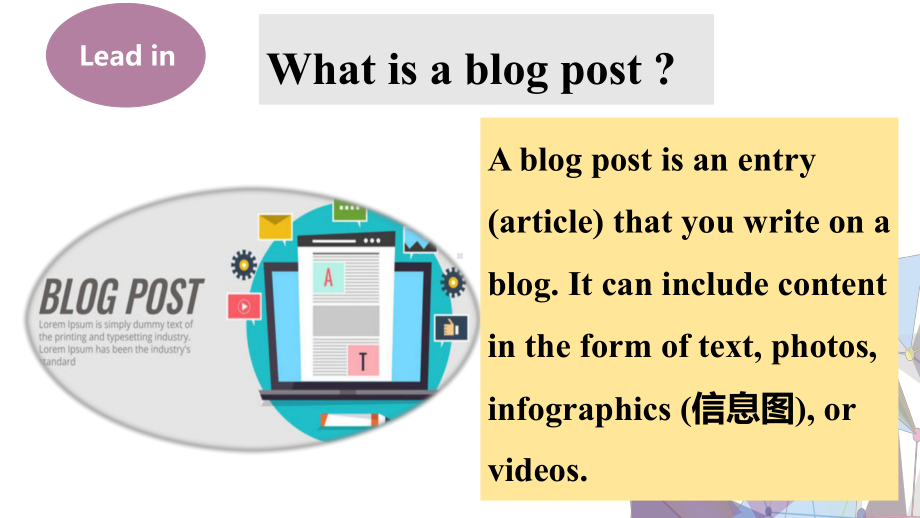 Unit 3 The Internet Reading for writingppt课件-（2019）新人教版高中英语必修第二册(2).pptx_第2页