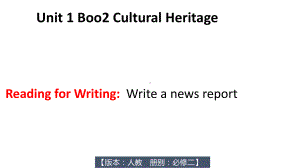 Unit1 Reading for Writingppt课件-（2019）新人教版高中英语必修第二册.pptx