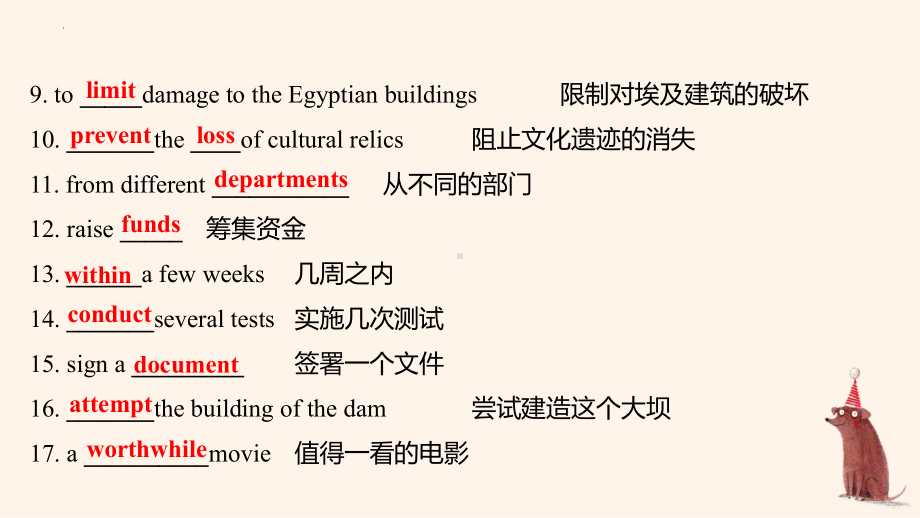 Unit 1 Cultural Heritage Reading and Thinking ppt课件-（2019）新人教版高中英语必修第二册高一上学期(1).pptx_第3页