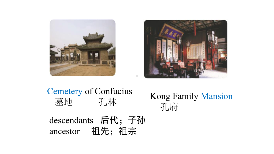 Unit 4 History and Traditions words词汇ppt课件-（2019）新人教版高中英语必修第二册.pptx_第3页