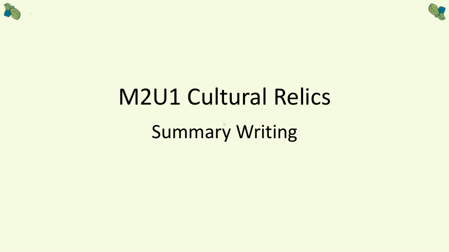 Unit 1 Reading and Thinking 概要写作ppt课件-（2019）新人教版高中英语必修第二册.pptx_第1页