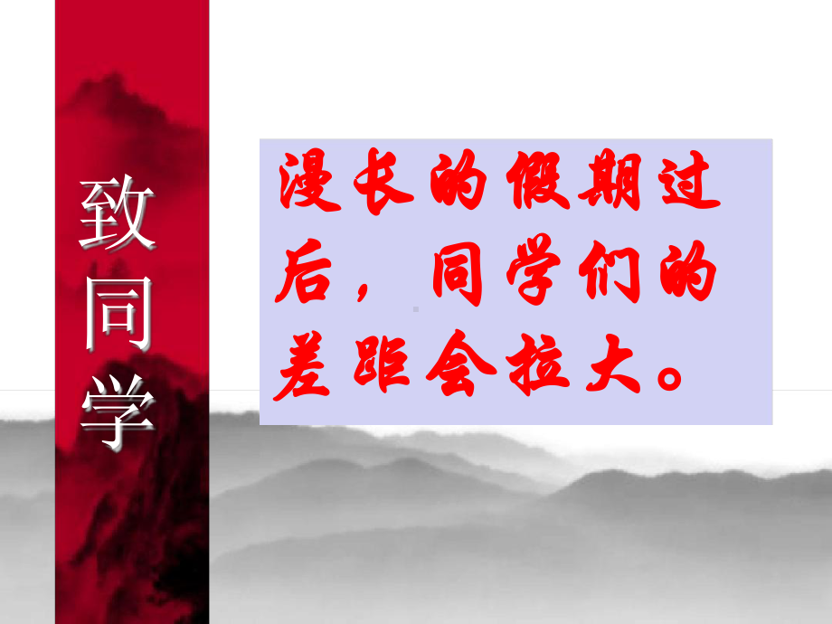 现在完成时讲解课件(绝对经典).ppt.ppt_第1页