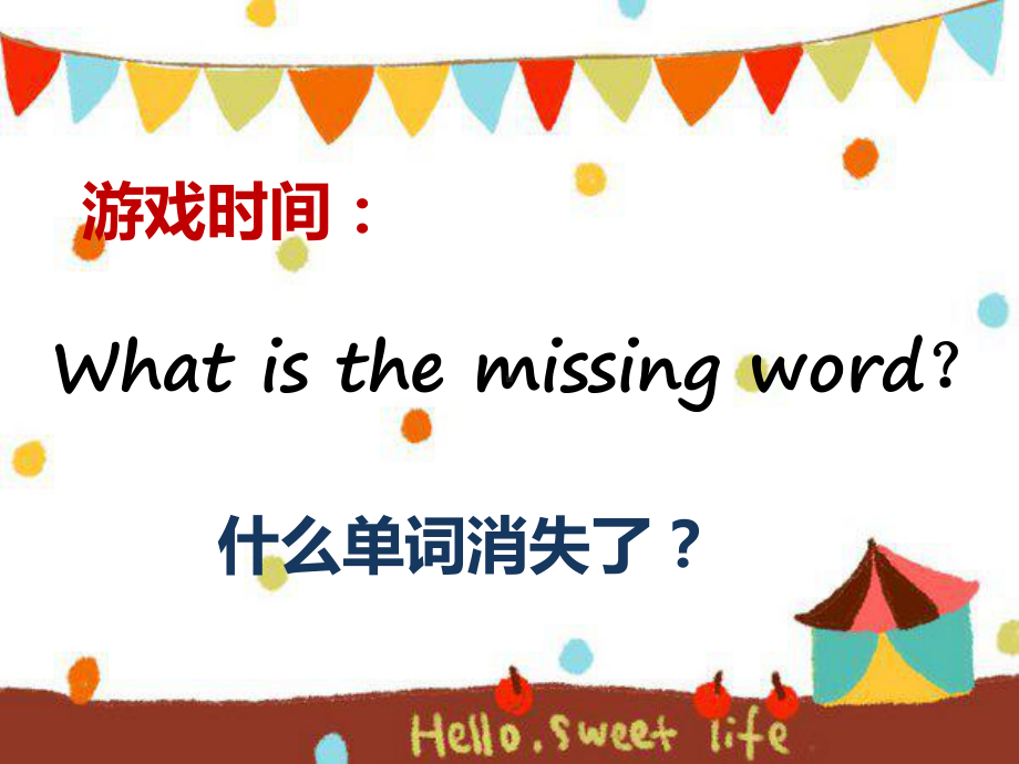 what-is-the-missing-word小学英语单词游戏(课件)培训资料.ppt_第1页