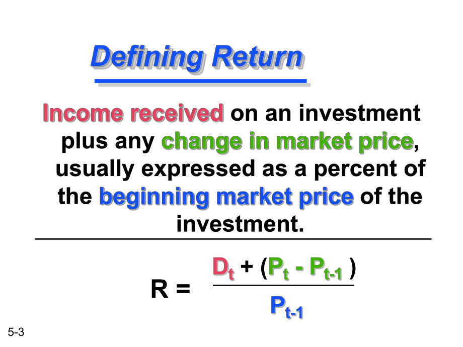 （财务管理英文课件）Risk-and-Retur.ppt_第3页