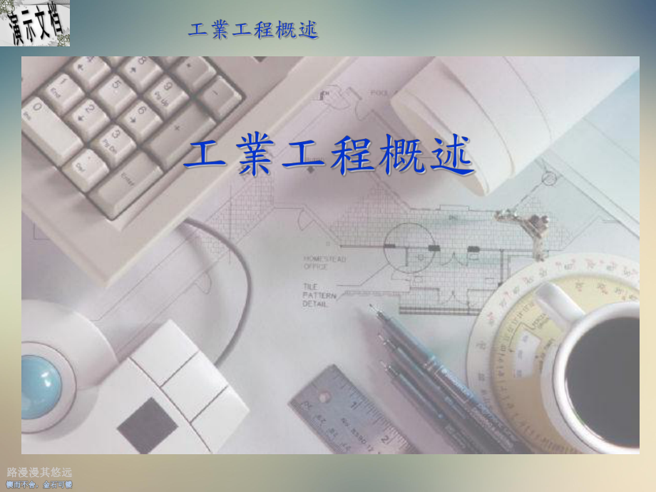 生产效能提升技能培训课件.ppt_第3页