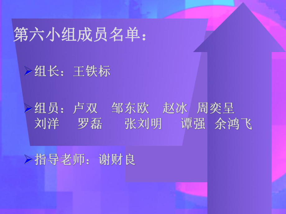 啤酒厂机械伤害事故的预防与调查处理ppt课件-共.ppt_第2页