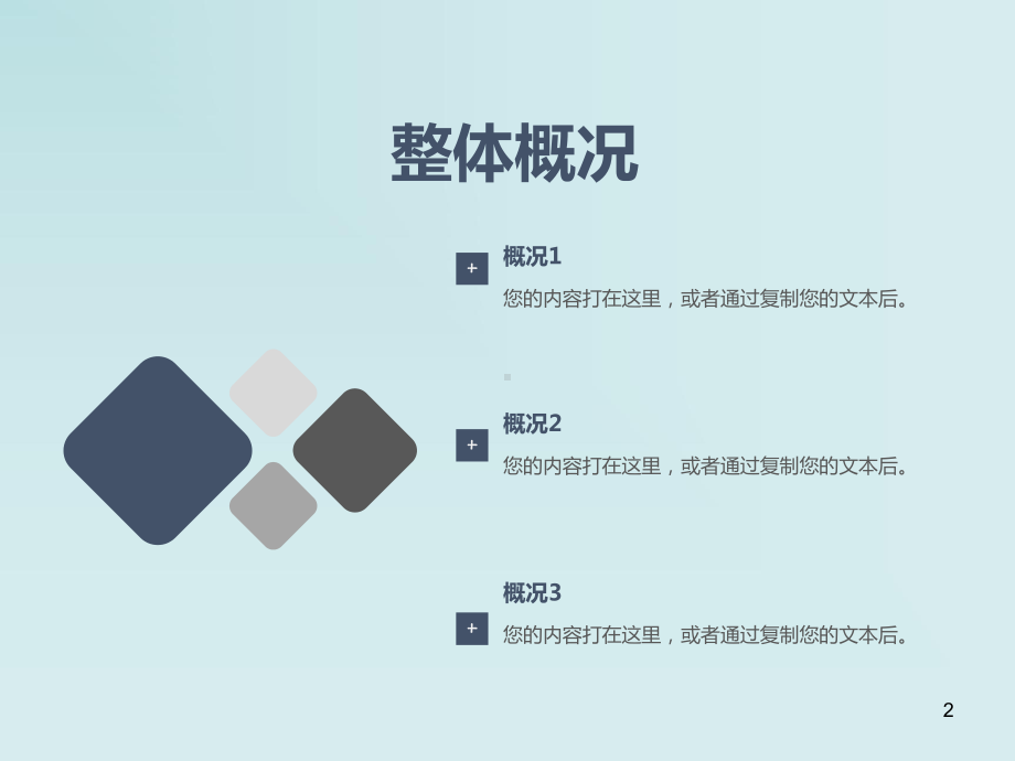 社会保险基金监督PPT课件.ppt_第2页