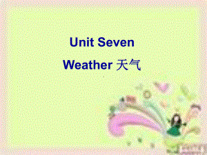 weather-讲天气的英语课件(同名83610).ppt