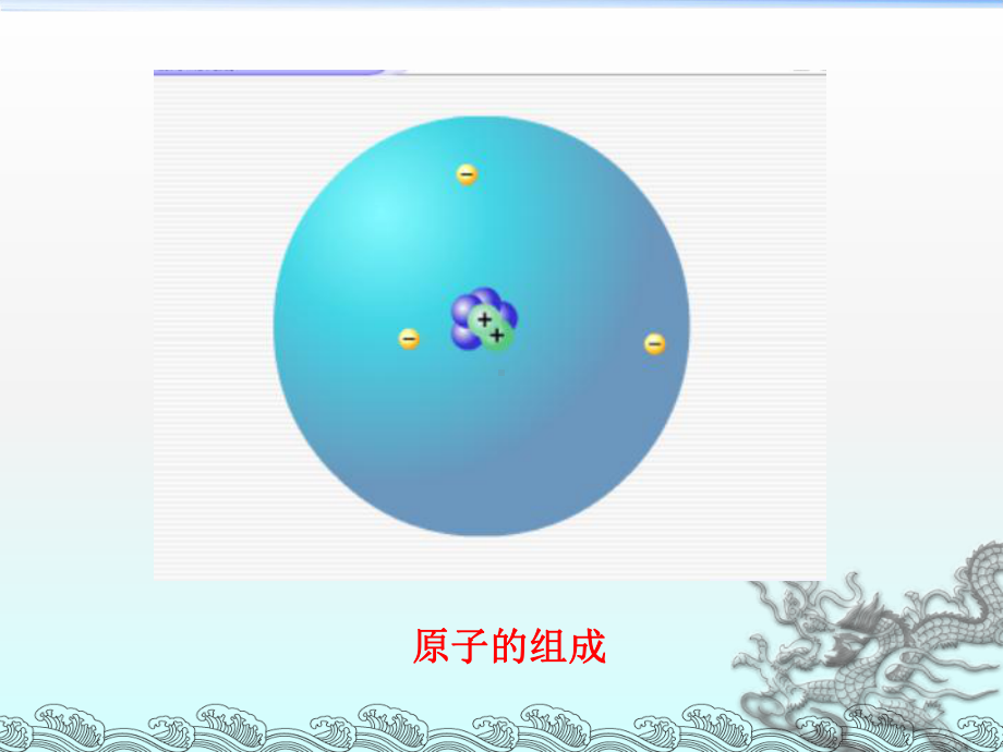 医用化学基础物质的量课件.ppt_第2页