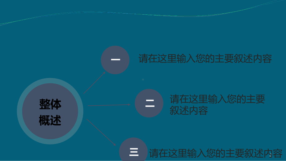 T梁预制场标准化施工PPT课件.ppt_第2页