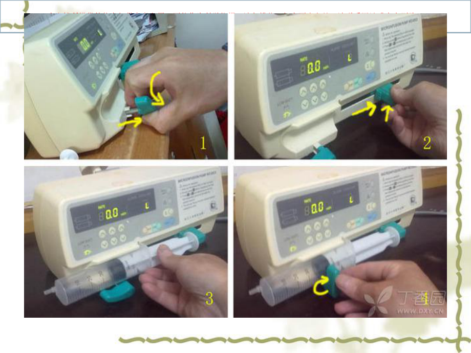 微量泵与输液泵的使用规范培训课件.ppt_第3页