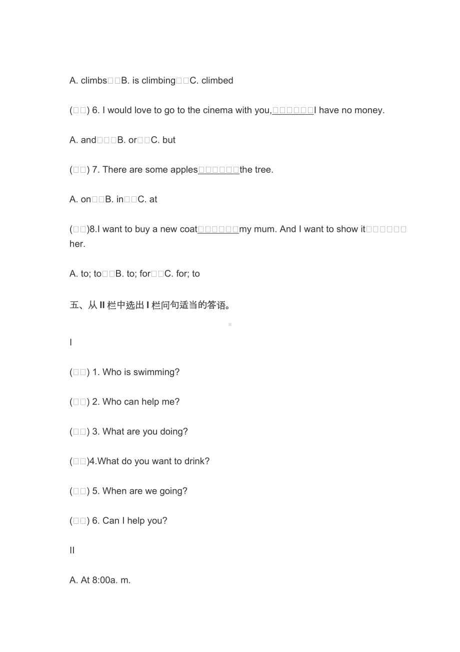 外研版2022-2023年小学六年级英语下册期中测试卷及答案.docx_第3页