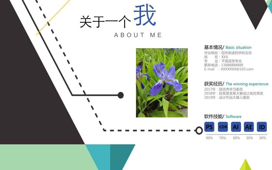 大学艺术设计学院毕业设计作品集讲座课件.pptx_第2页