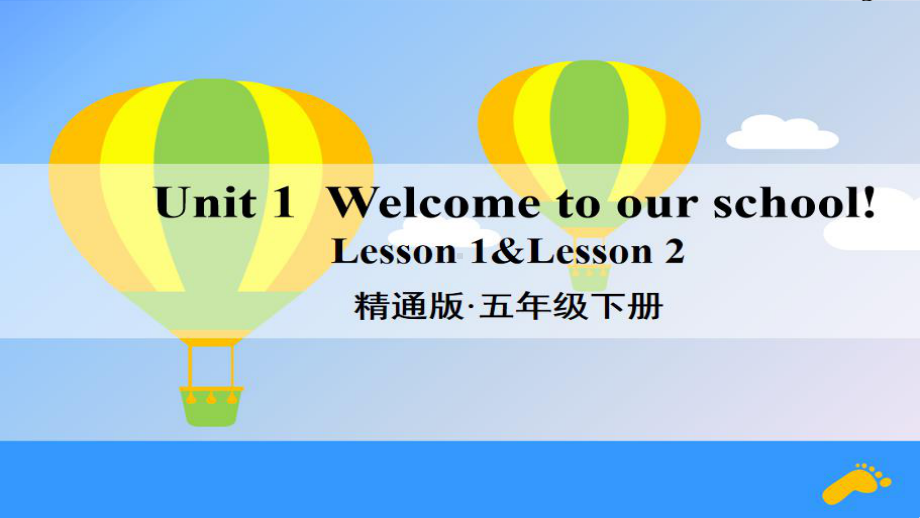 Lesson 1-Lesson 2公开课课件.ppt_第1页