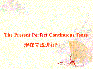 The Present Perfect Continuous Tense教学课件.ppt