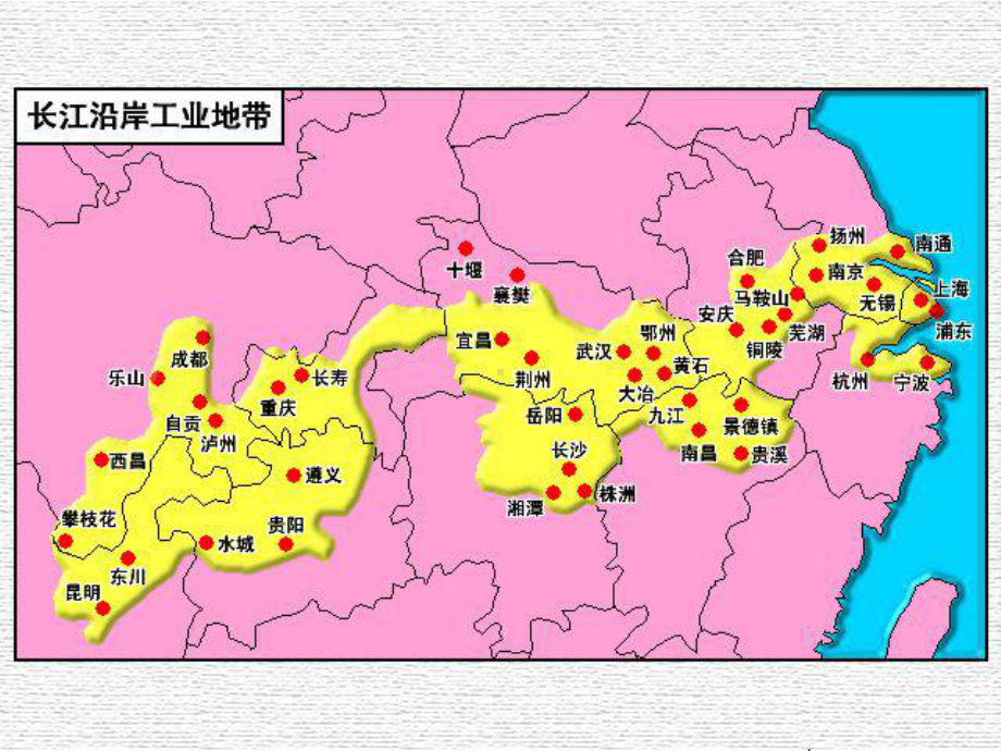 湘教版高中地理必修二课件：3.3-工业区位因素与工业地域联系(共55张PPT).ppt_第3页