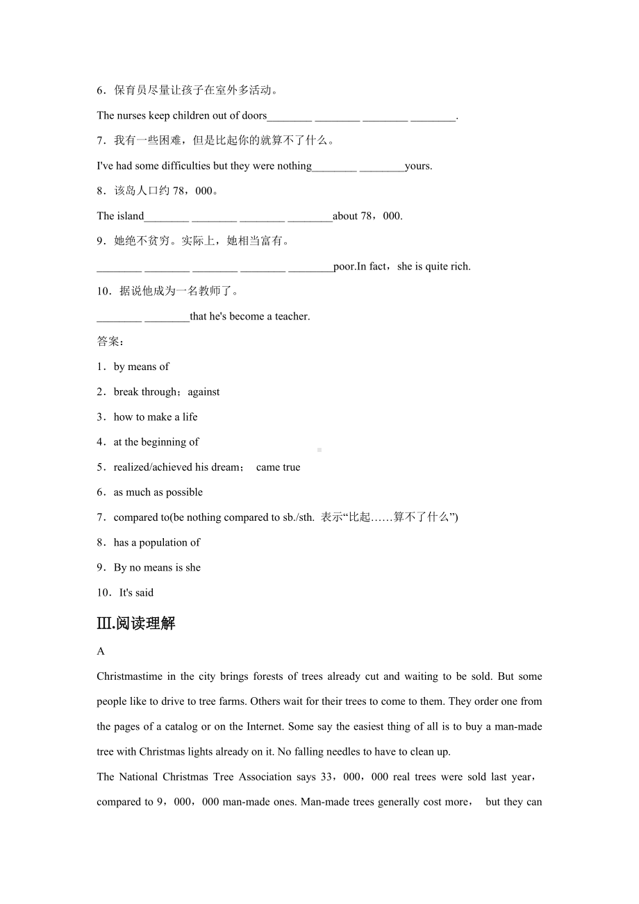 Unit 1 Section 1 同步练习.doc_第2页