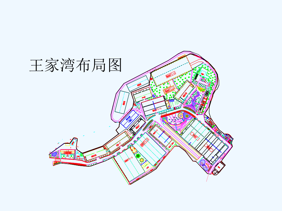 机械加工工艺规程培训课件(ppt-46页).ppt_第2页