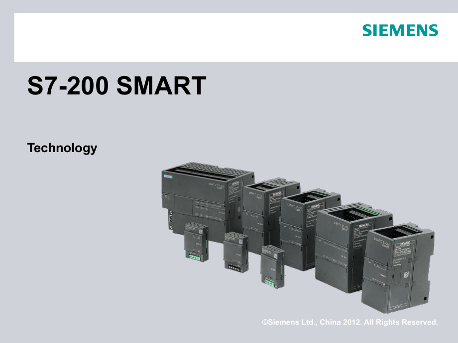 S7-200SMART介绍-ppt课件.ppt_第1页