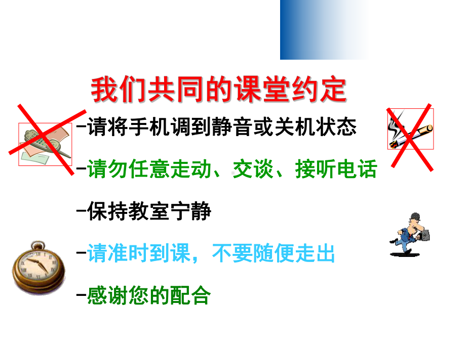 最新iso14001环境体系培训ppt课件.ppt_第2页