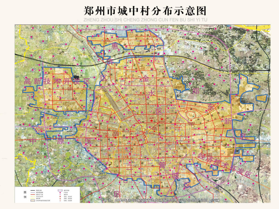 河南省郑州市中牟县第二高级中学人教版地理必修二《2.3-城市化》课件.ppt_第2页