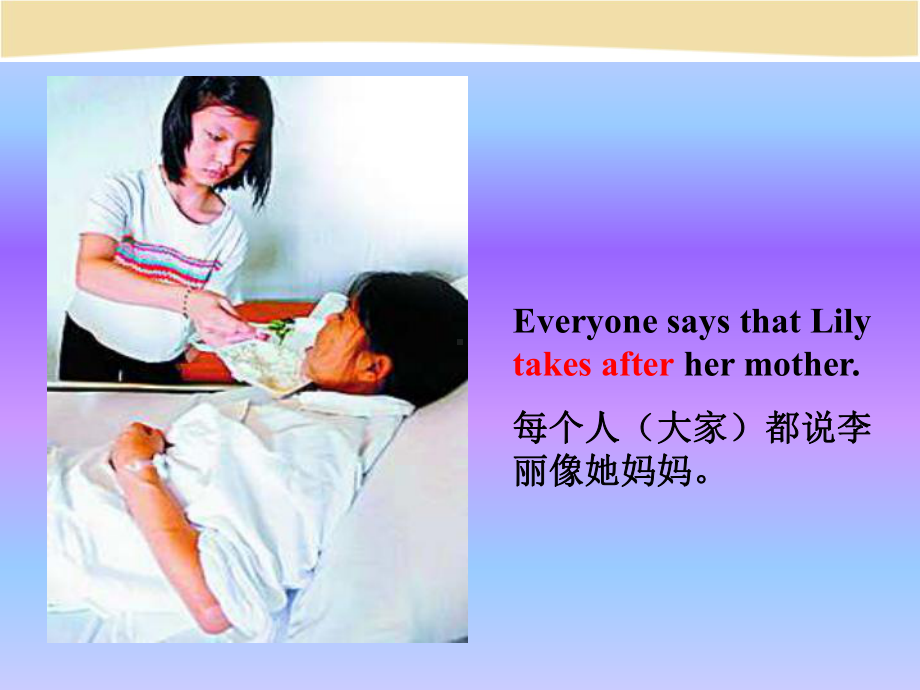 unit 2 section B 1a-1e教学课件.ppt_第3页