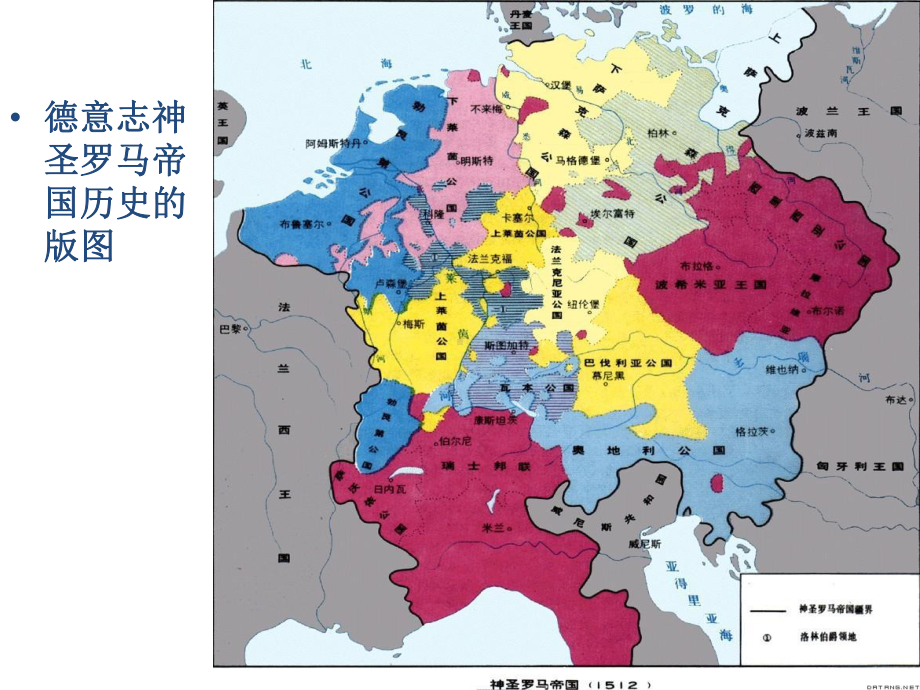 德国新闻史-ppt课件.ppt_第3页