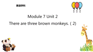 There are three brown monkeys.教学课件.pptx