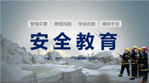 自然灾害安全辅导警惕灾害学会自救辅导培训通用图文PPT课件模板.pptx