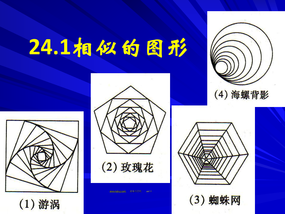 国家精品课程-管理学课件6-免费下载.ppt_第2页