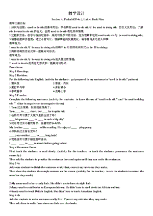 Section A, Period (GF-4c ), Unit 4, Book Nine教学设计.docx