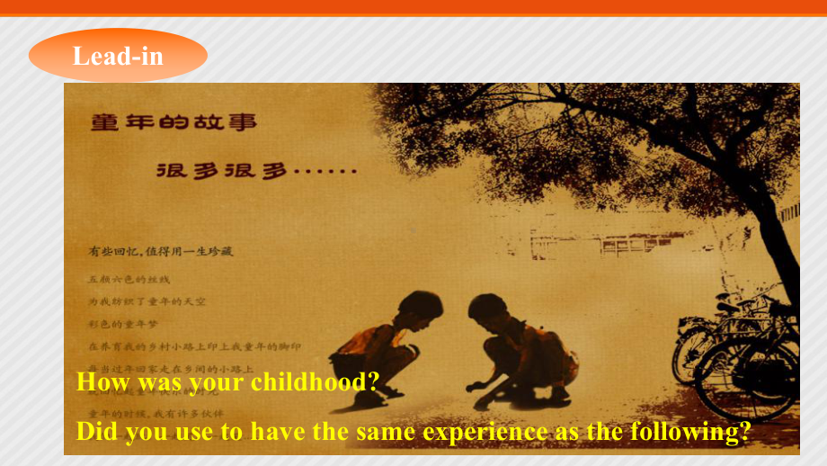 I used to be afraid of the dark演教学课件.ppt_第2页