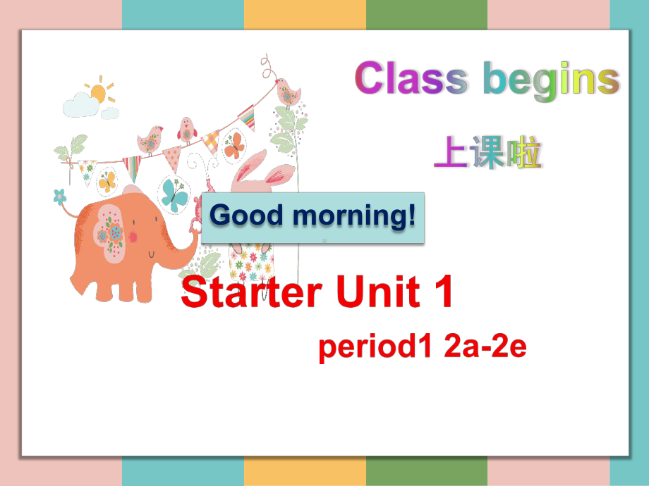 Starter U1-1教学课件.pptx_第1页