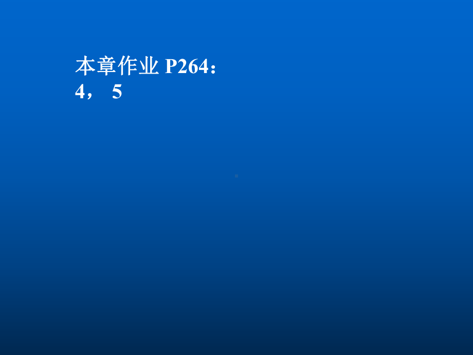 基础化学第九章-原子结构-PPT课件.ppt_第2页