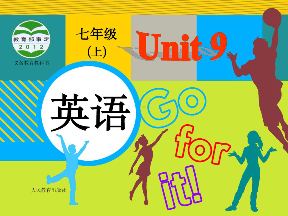 My favorite subject in is science教学课件.ppt_第1页