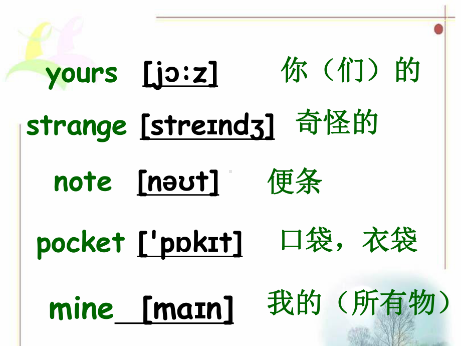 新概念英语青少版2A-Unit3ppt课件.ppt_第2页