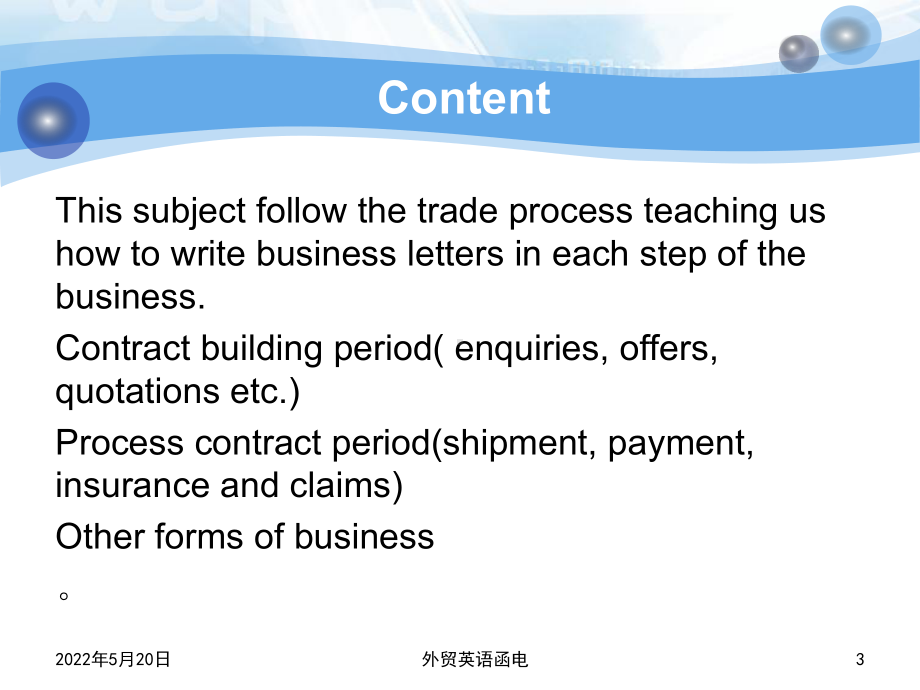 外贸函电教学课件.ppt_第3页