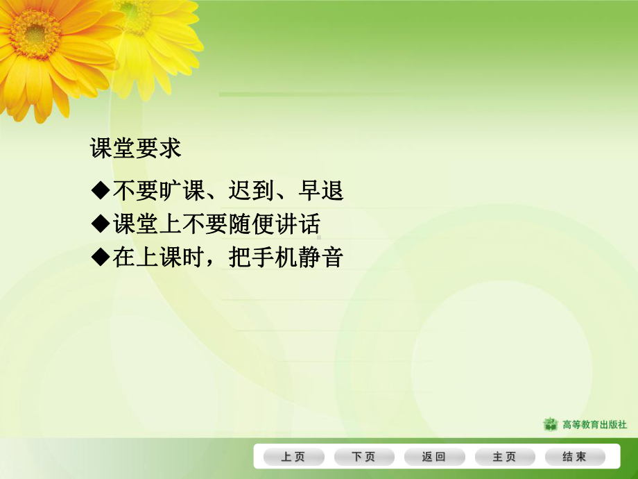 儿童文学的概述PPT课件.ppt_第2页