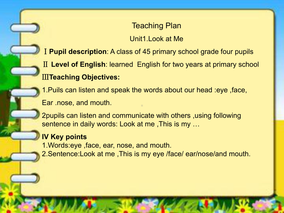 -小学英语三年级五官课件.ppt_第2页