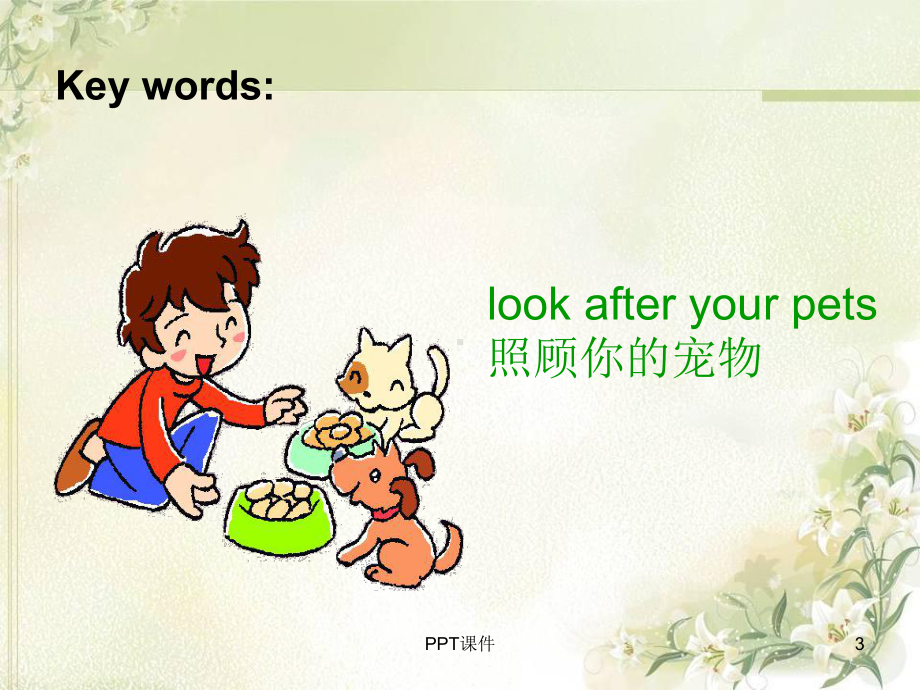 香港朗文4A-Ch2(1)-ppt课件.ppt_第3页