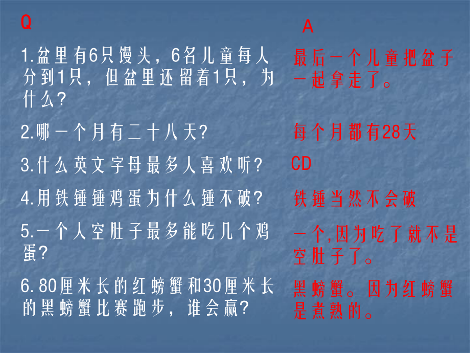 心理学智力课件.ppt_第1页