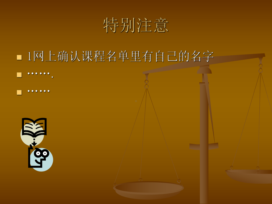 比较文学课件ppt课件.ppt_第2页