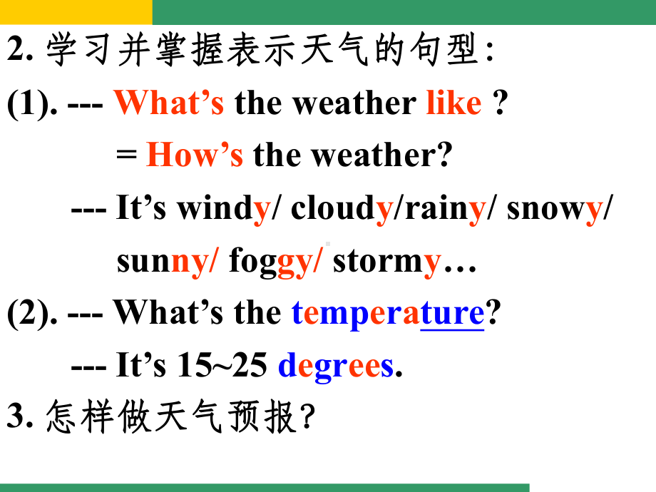 新版外研版英语八年级上册M10-U1ppt课件.ppt_第3页