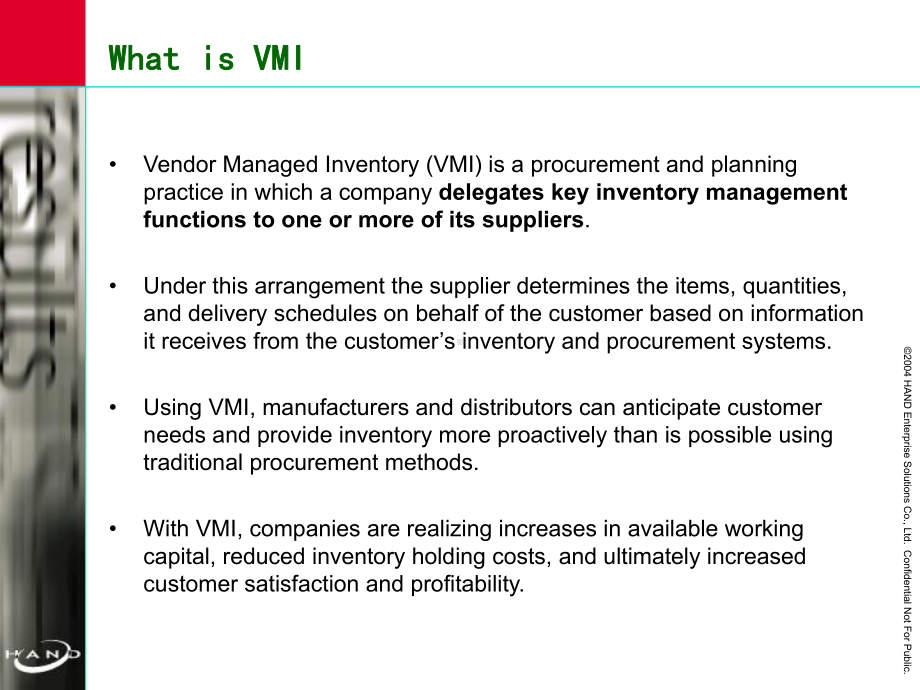 内部培训VMI-ppt课件.ppt_第3页