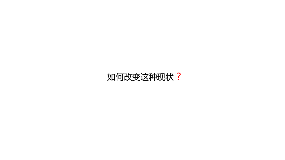 感性工学ppt课件.ppt_第2页