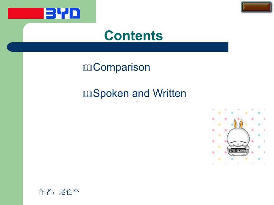 MakingAologies道歉PPT课件.ppt_第2页