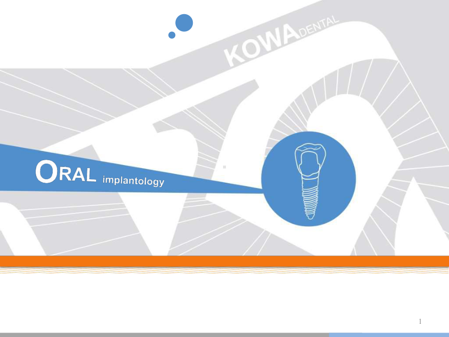 口腔种植牙知识PPT课件.ppt_第1页